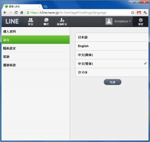 06 Line